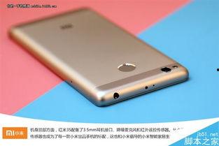 官网红米3s,高性价比全面屏手机，畅享智能生活新体验